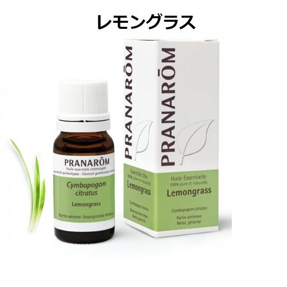 【wwwhoruwwさま】PRANAROM レモングラス 10ml プラナロム プラナロム（PRANAROM） レモングラス 10ml PRANAROM 精油