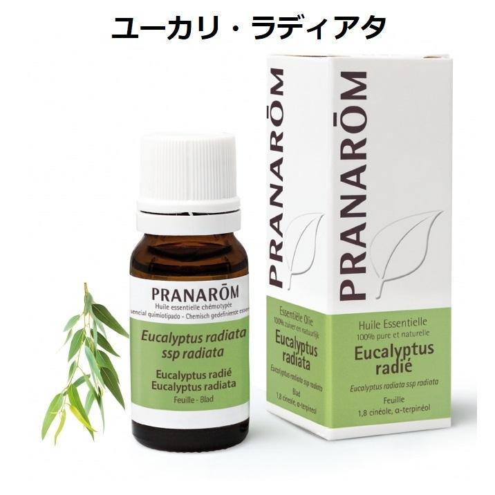 プラナロム ユーカリ・ラディアタ 10ml PRANAROM ユーカリラジアタ 精油 エッセンシャルオイル アロマオイル【定形外郵便送料無料】｜aromano