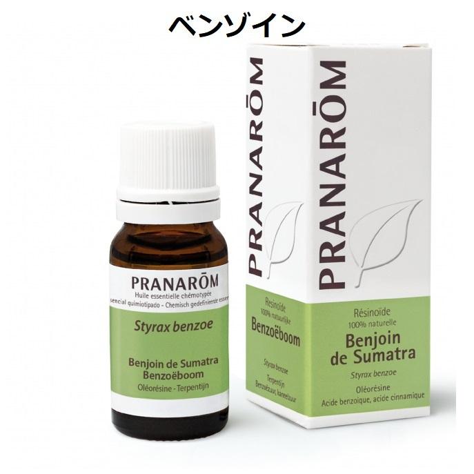 そのこ様　プラナロム ベンゾイン他　合計8点　精油 プラナロム ベンゾイン 10ml PRANAROM 精油 安息香（アンソクコウ