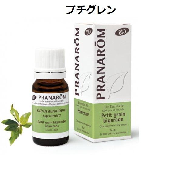 プラナロム（PRANAROM） プチグレン BIO 10ml PRANAROM 精油