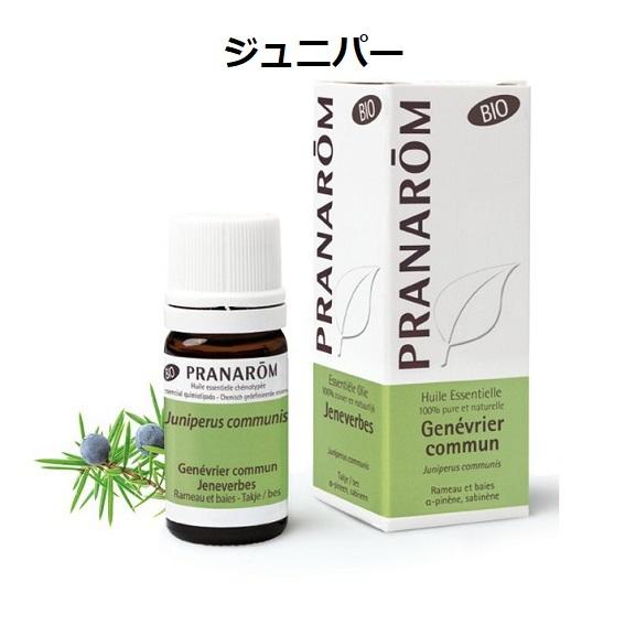 プラナロム ジュニパーモンタナ BIO 5ml PRANAROM 精油 エッセンシャルオイル アロマオイル【クリックポスト送料無料】｜aromano