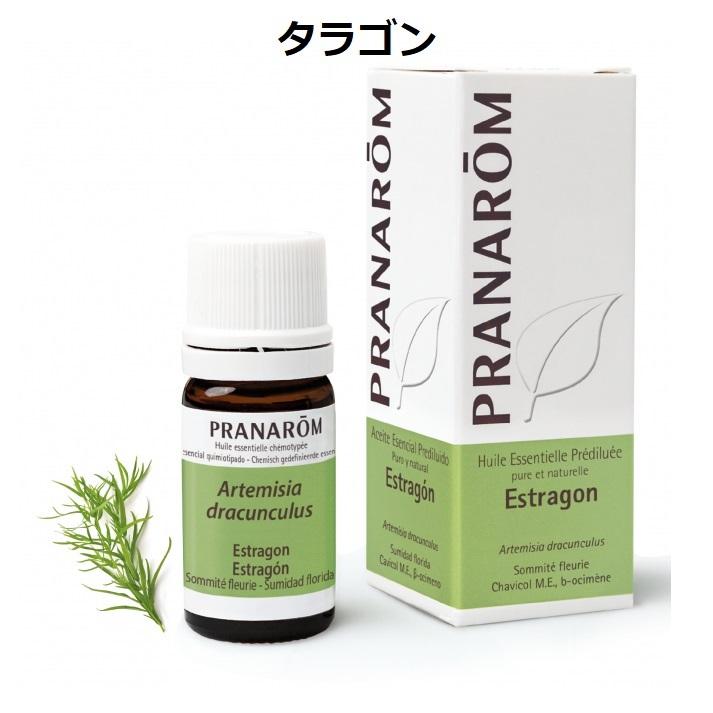 【anointさま】PRANAROM タラゴン 5ml プラナロム 精油 プラナロム（PRANAROM） タラゴン 5ml PRANAROM イノンド 精油