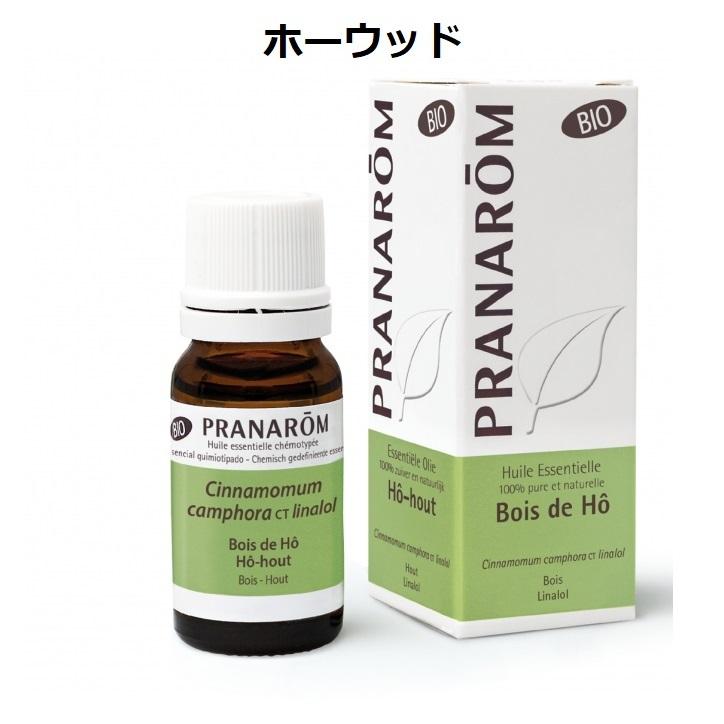 【Kyokusさまさま】PRANAROM ホーウッド BIO 10ml 精油 プラナロム（PRANAROM） ホーウッド BIO 10ml PRANAROM 精油