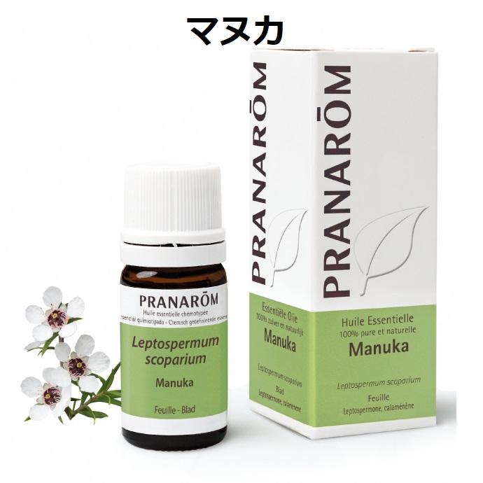 【ゆりあさま】PRANAROM マジョラム ５ml プラナロム 精油 ゆりあさま】PRANAROM マジョラム 5ml プラナロム 精油