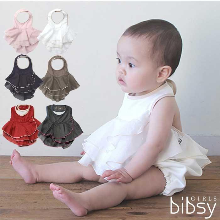 スタイ よだれかけ おしゃれ ビブシ ガールズ フラワーフリル Al Bib Ff Cp アロマルーム 通販 Yahoo ショッピング