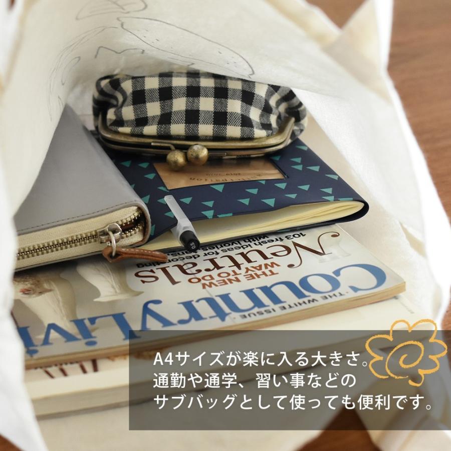 8月clearanceセール エコバッグ おしゃれ 折りたたみ エコトートバッグ レジバッグ ショッピング Au 11 1163cp アロマルーム 通販 Yahoo ショッピング