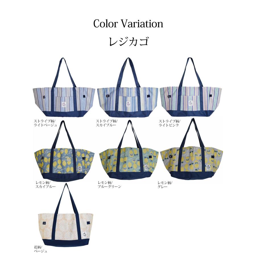 エコバッグ 保冷 折りたたみ レジカゴ 大容量 25L 厚手 保冷バッグ 最強 レジバッグ 保冷保温エコバッグ 巾着タイプ レジかご CLS｜aromaroom｜11