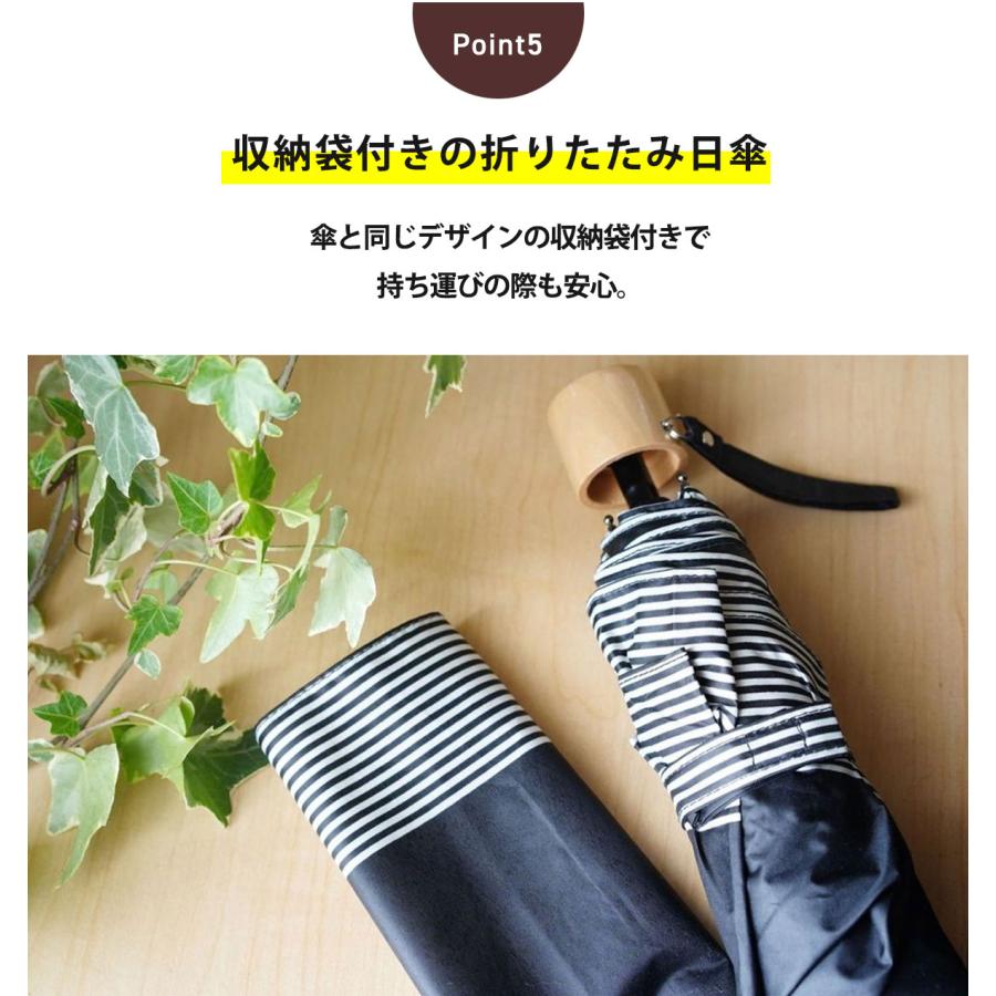 日傘 折りたたみ 軽量 折り畳み 完全遮光 折りたたみ傘 傘 晴雨兼用