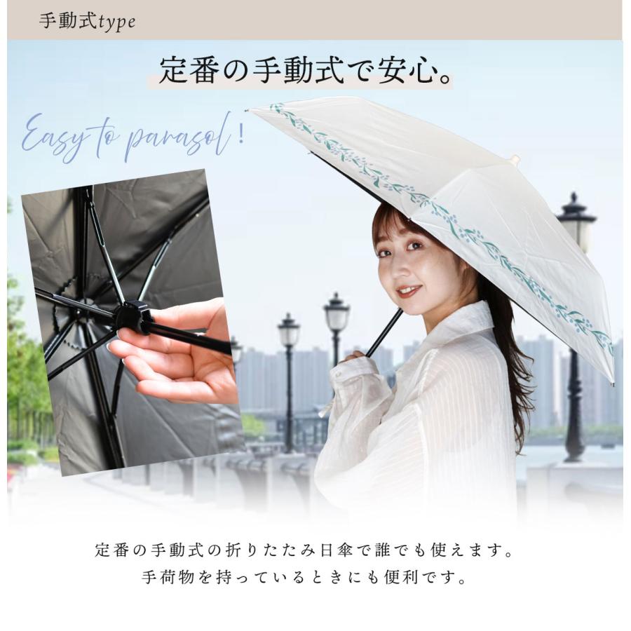 日傘 折りたたみ 軽量 折り畳み 完全遮光 折りたたみ傘 傘 晴雨兼用