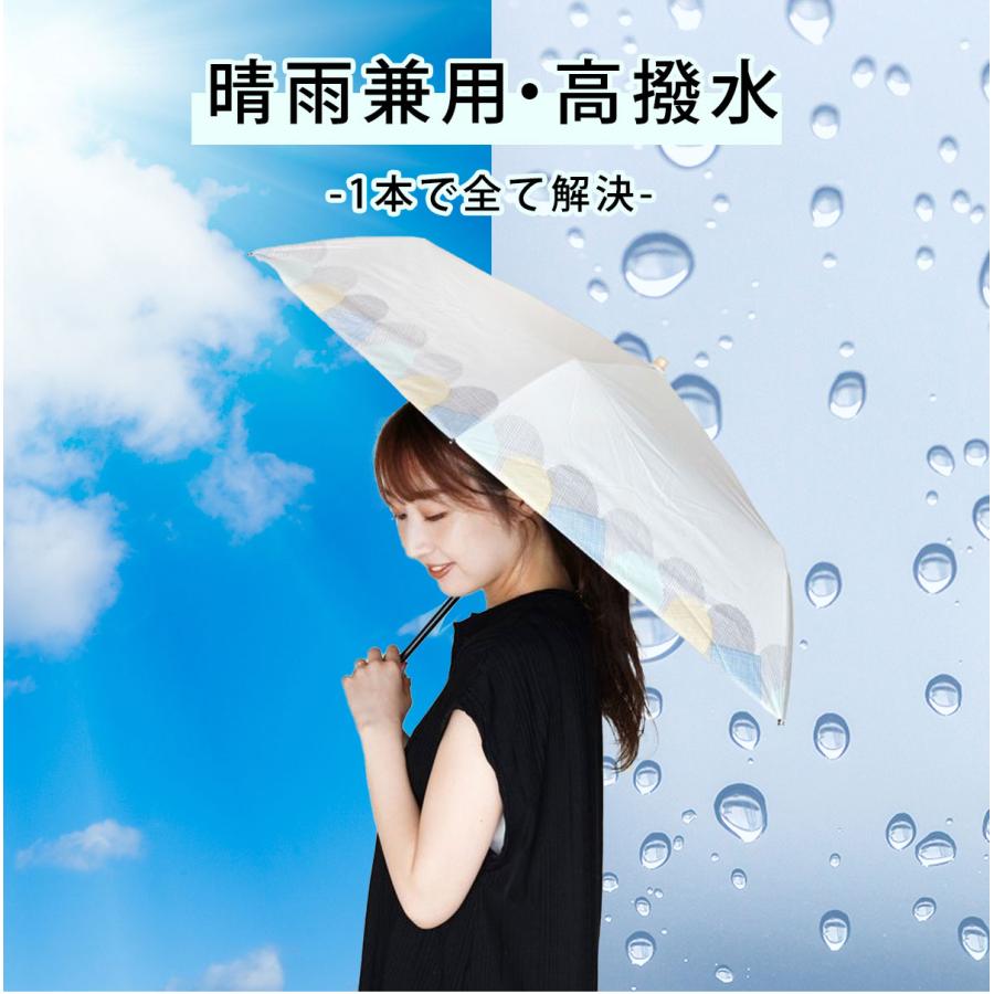 日傘 折りたたみ 軽量 折り畳み 完全遮光 折りたたみ傘 傘 晴雨兼用