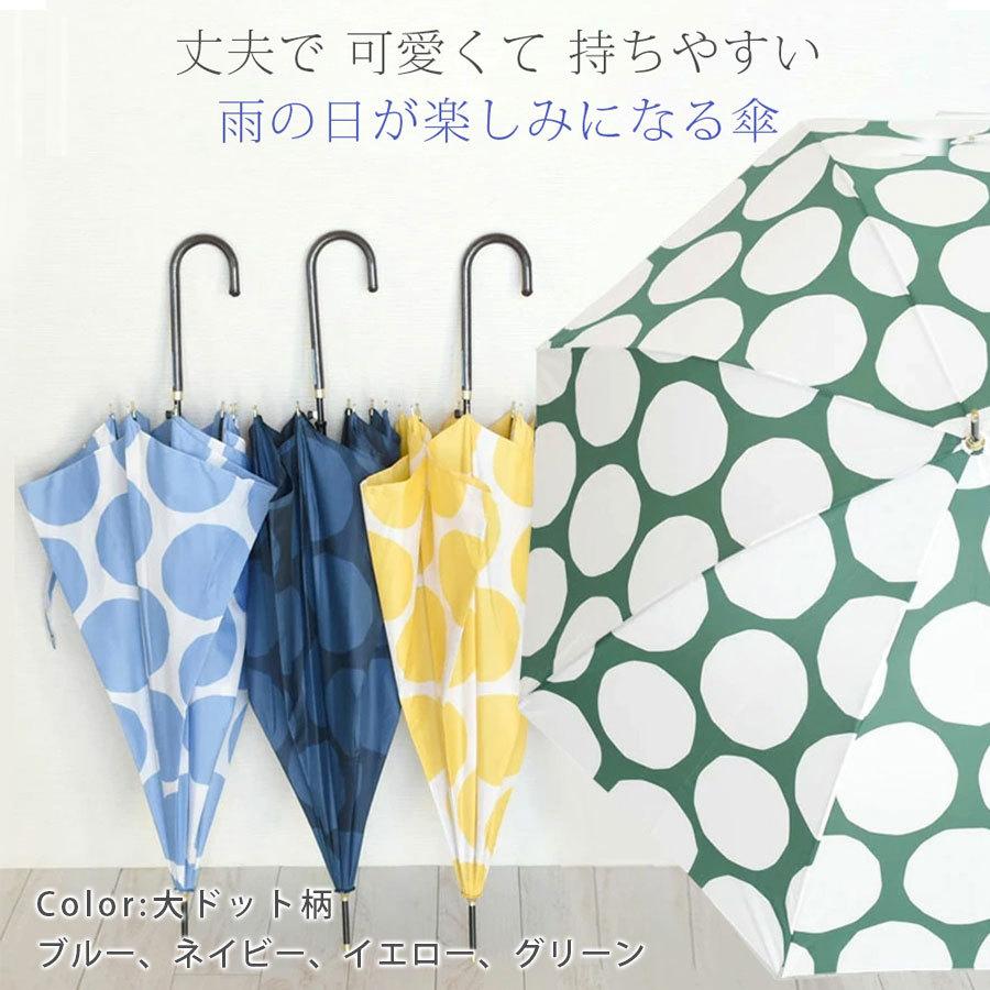 雨傘 レディース 長傘 おしゃれ ジャンプ グラスファイバー 丈夫 軽量 あじさい リボン ギフト プチギフト 子供 梅雨 女性用 敬老の日 Au 21 アロマルーム 通販 Yahoo ショッピング