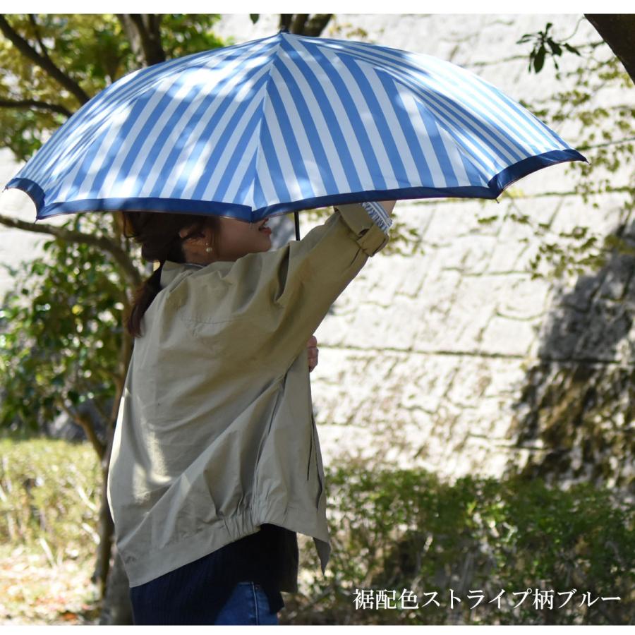 雨傘 レディース 長傘 おしゃれ 傘 大きい サイズ 女性 オシャレ 晴雨兼用 丈夫 即納 Au 21cp アロマルーム 通販 Yahoo ショッピング