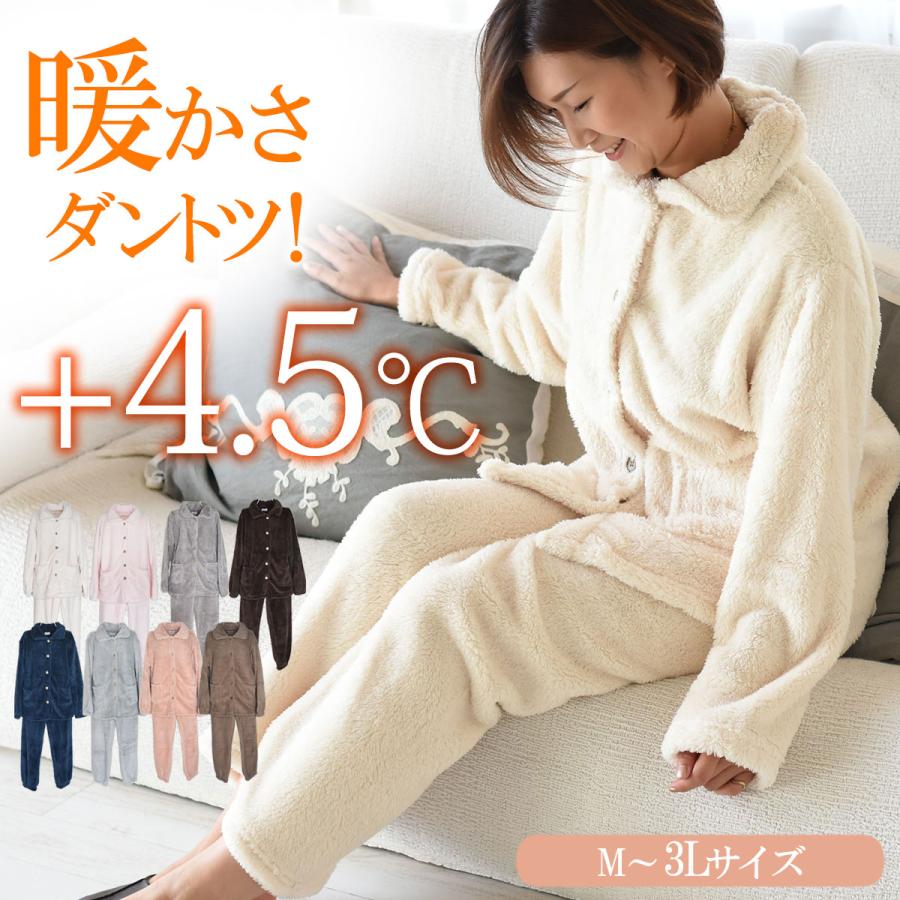 OUTDOOR PRODUCTS☆モコモコパジャマ 150cm - パジャマ