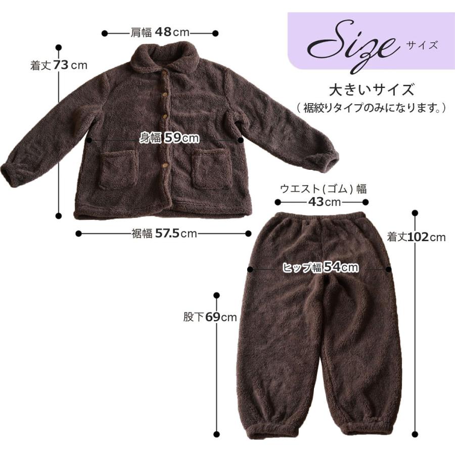 ルームウェア 上下セット レディース パジャマ 冬 ふわふわ モコモコ 前開き 入院 ふわもこパジャマ ストレート 裾絞り Au 91 1154 アロマルーム 通販 Yahoo ショッピング