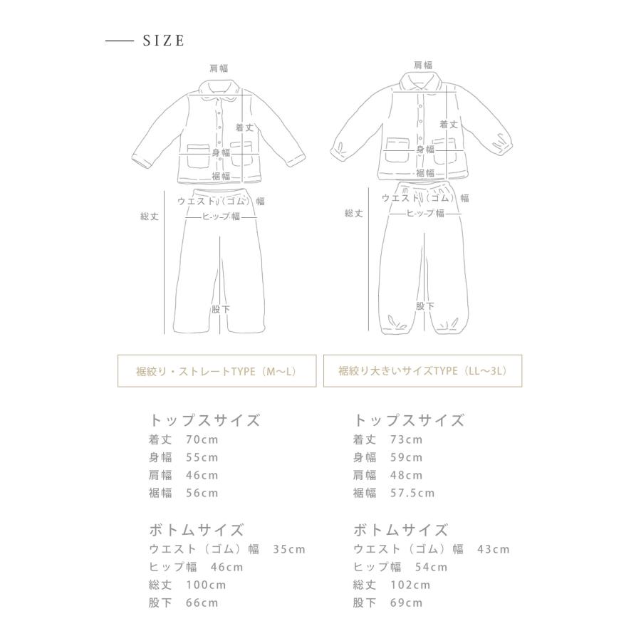 パジャマ レディース 冬 ルームウェア 上下セット クリスマス プレゼント ギフト レディース パジャマ 大きいサイズ 冬 女性 部屋着 袖絞り 〜12/15まで | ブランド登録なし | 21