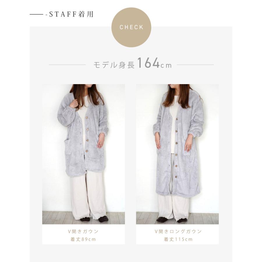 ルームウェア 着る毛布 冬 バレンタイン プレゼント ギフト 部屋着 前