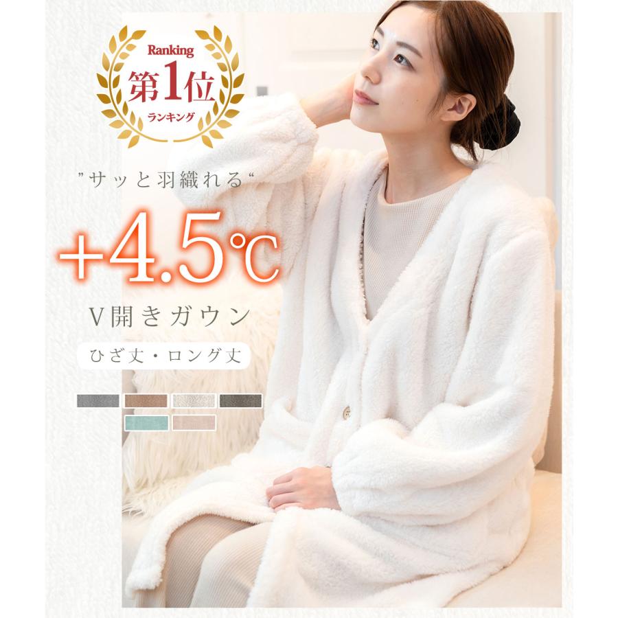 1,000円OFFクーポンあり】ルームウェア 着る毛布 冬 部屋着 前開き 
