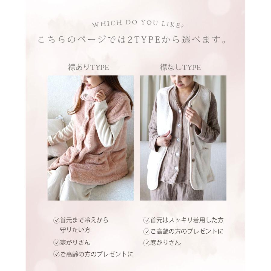 1,000円OFFクーポンあり】ルームウェア レディース ベスト ふわ 1,000円OFFクーポンあり】ルームウェア レディース ベスト ふわ