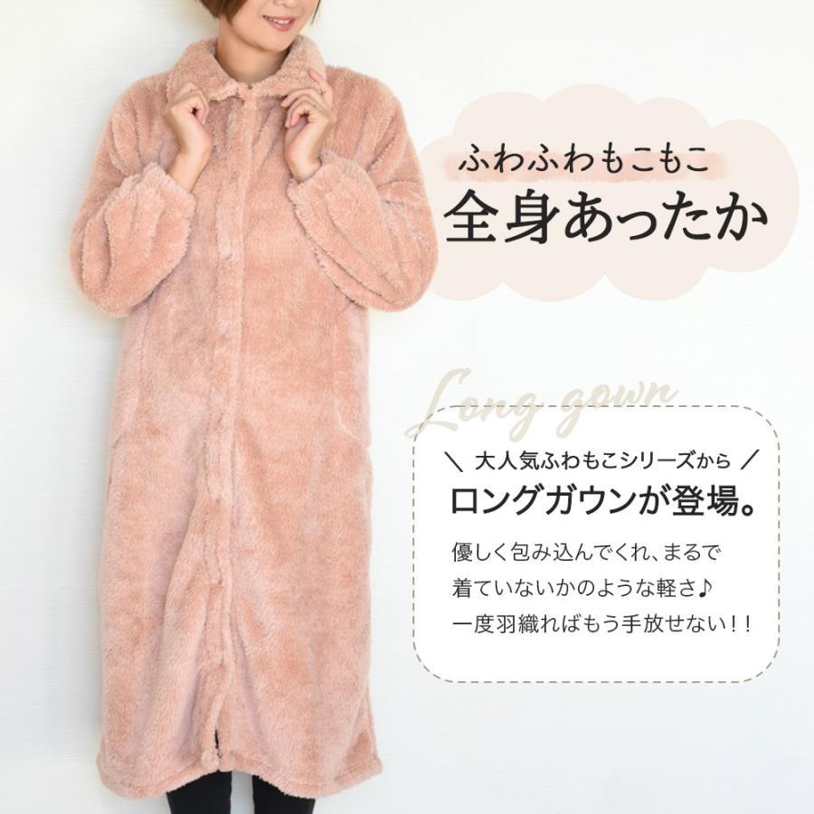 今季完売 着る毛布 ルームウェア ロング 部屋着 男性 女性 パジャマ おすすめ 人気 ふわもこ着る毛布 ロング Au 91 1215 Cp アロマルーム 通販 Yahoo ショッピング
