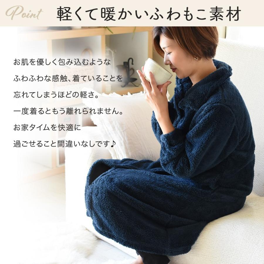 着る毛布 レディース 冬 もこもこ ふわもこロングガウン ルームウェア ロング 部屋着 男性 女性 パジャマ おすすめ 人気 Au 91 1215 Cp アロマルーム 通販 Yahoo ショッピング