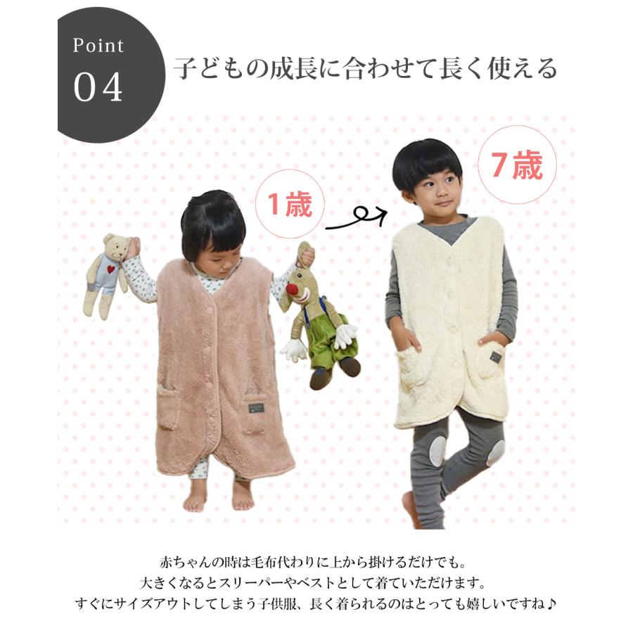 キッズ ルームベスト スリーパー 冬 マイクロフリース シープタッチボア 子供服 室内 寒さ対策  100cm 110cm 120cm｜aromaroom｜13