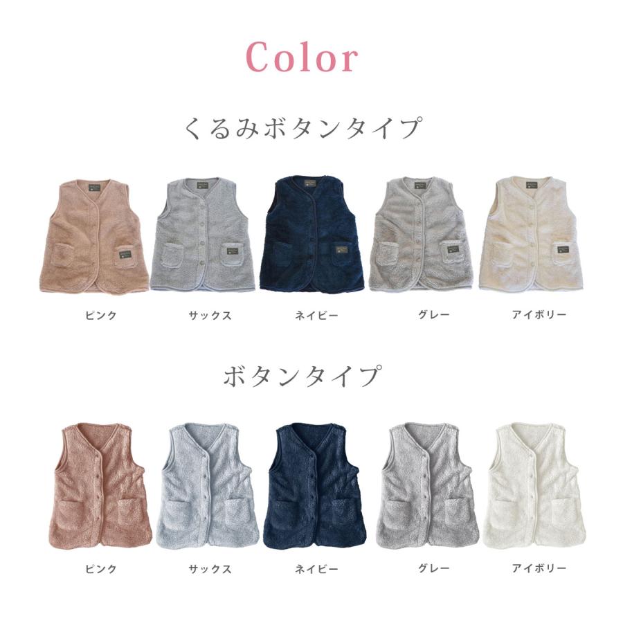 キッズ ベスト 冬 スリーパー 子供 フリース 子供服 室内 100cm 110cm 