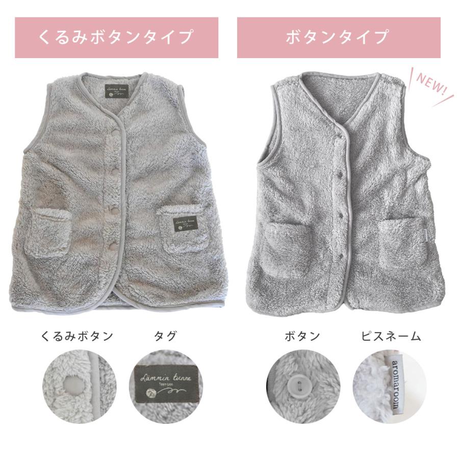 1,000円OFFクーポンあり】キッズ ベスト 冬 スリーパー キッズ 子供 