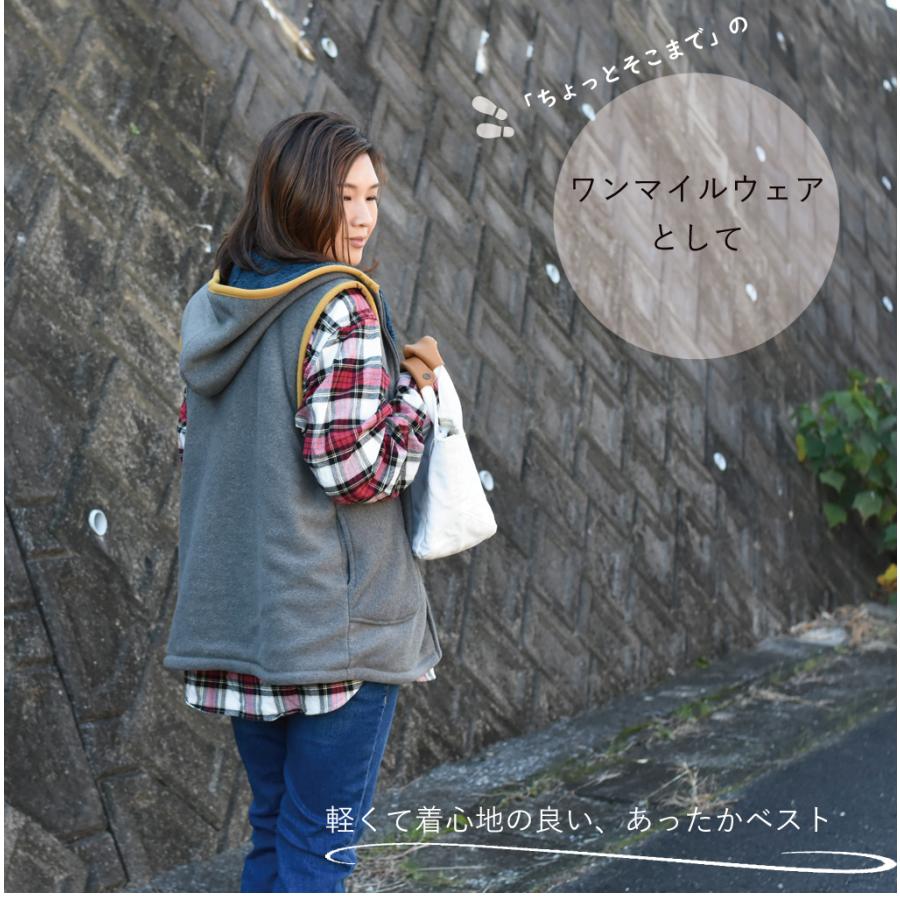 ベスト レディース おしゃれ パーカーベスト リバーシブル フリース ボア フード ポケット カジュアル 前開き Au 91 1271 アロマルーム 通販 Yahoo ショッピング