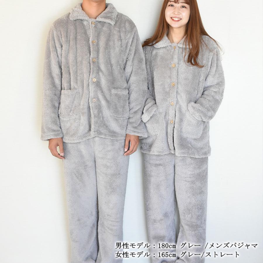 ルームウェア メンズ 上下 パジャマ メンズ 冬 長袖 男性 モコモコ ふわもこメンズパジャマ Au 94 9979 アロマルーム 通販 Yahoo ショッピング
