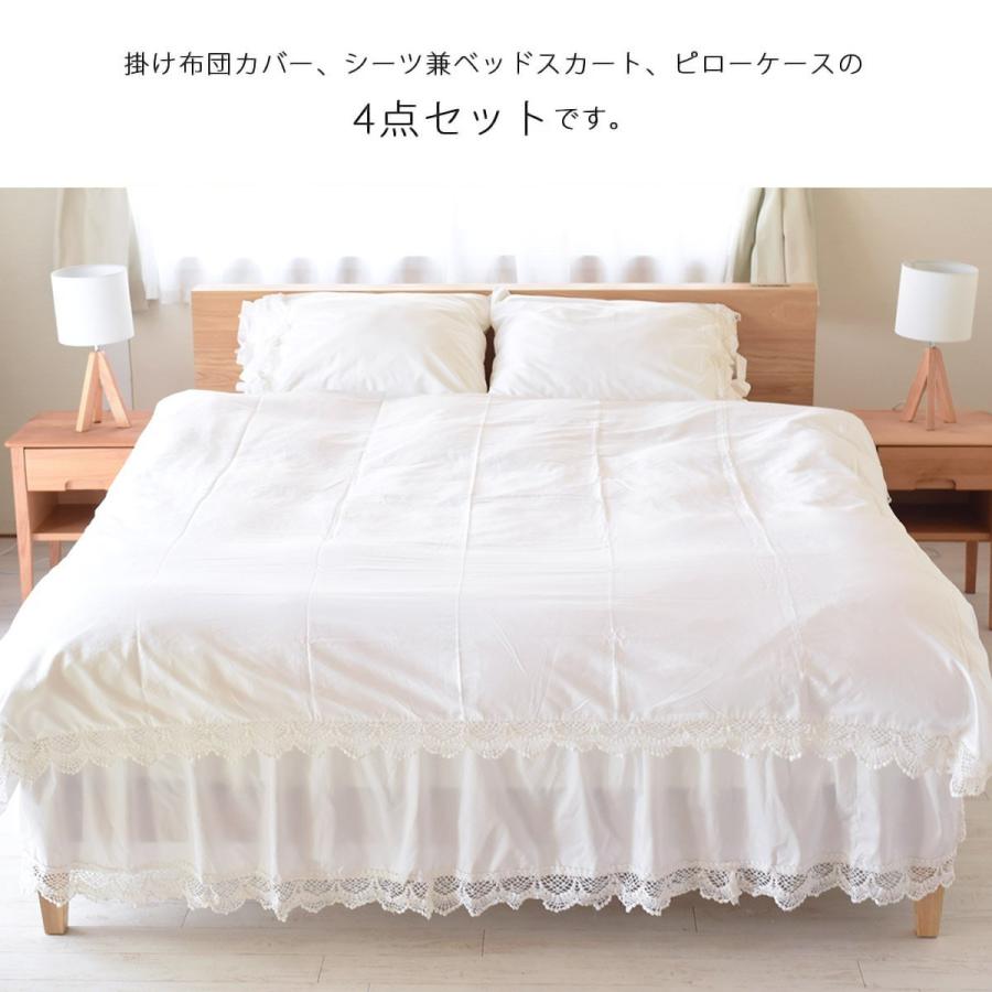 60 Off ベッドリネン祭り ベッドカバー キング おしゃれ アンティークレース ベッド カバー 4点セット Bedcover08 K アロマルーム 通販 Yahoo ショッピング