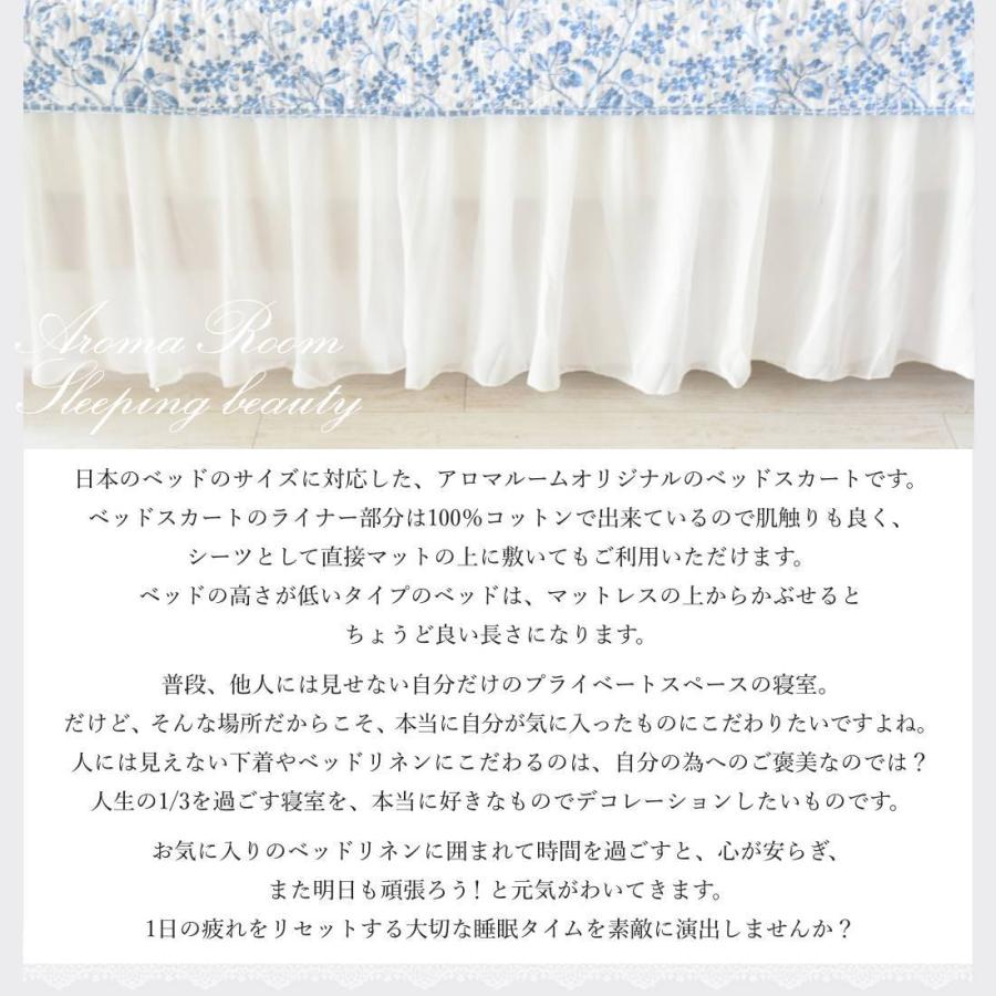 レビュー特典 5 500円off ベッドスカート ダブル シフォンベッドスカート フリル ハイクラス Bedskirt06 D アロマルーム 通販 Yahoo ショッピング