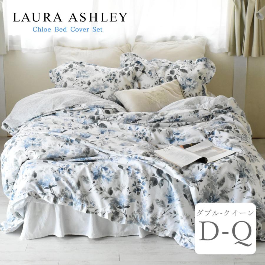 50 Off ベッドリネン祭り ローラアシュレイ ベッドカバーセット ダブル クイーン クロエベッドカバーセット 布団カバー Bk Chloe Que アロマルーム 通販 Yahoo ショッピング