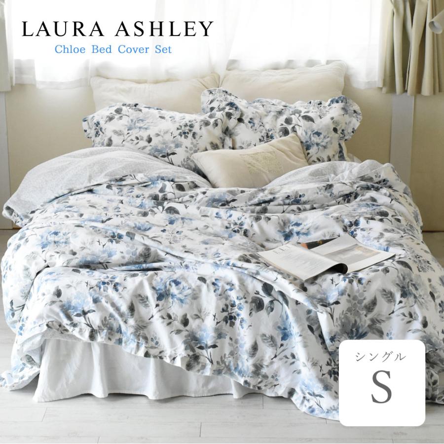 ローラアシュレイ ベッドカバーセット シングル クロエベッドカバーセット 布団カバー 枕カバー 花柄 ブルー 綿100 インテリア 海外 Bk Chloe Sgl アロマルーム 通販 Yahoo ショッピング