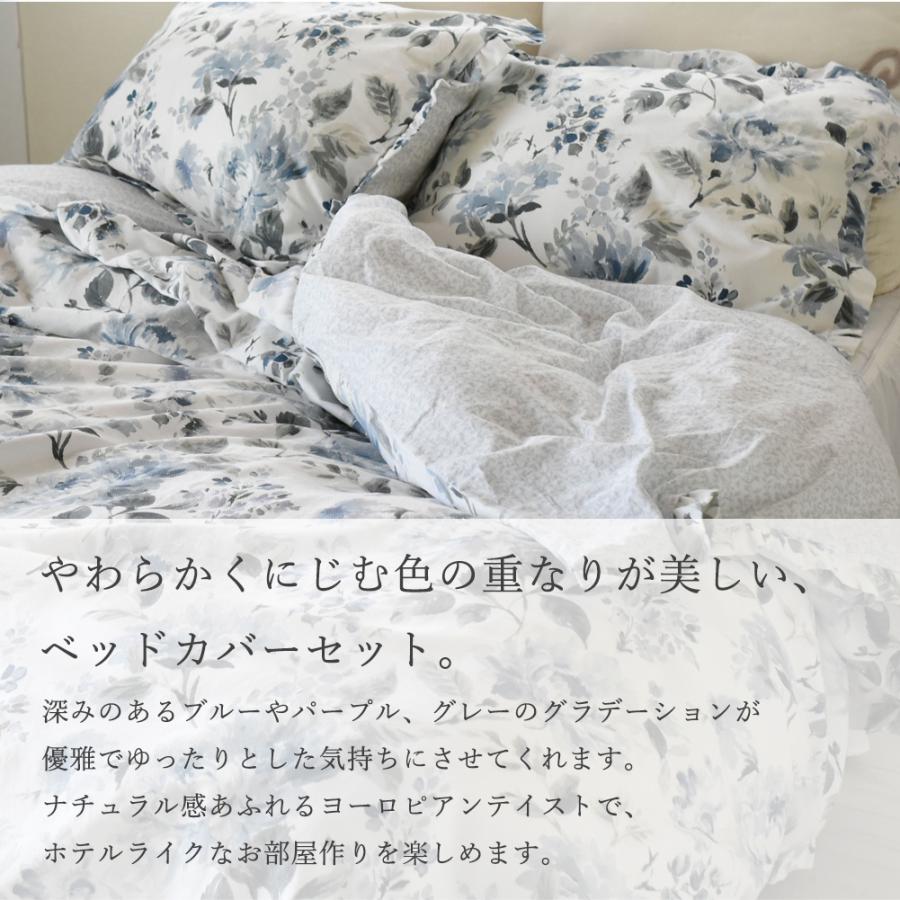 完売 ローラアシュレイ ベッドカバーセット シングル クロエベッドカバーセット 布団カバー 枕カバー 花柄 ブルー 綿100 インテリア 海外 Bk Chloe Sgl アロマルーム 通販 Yahoo ショッピング