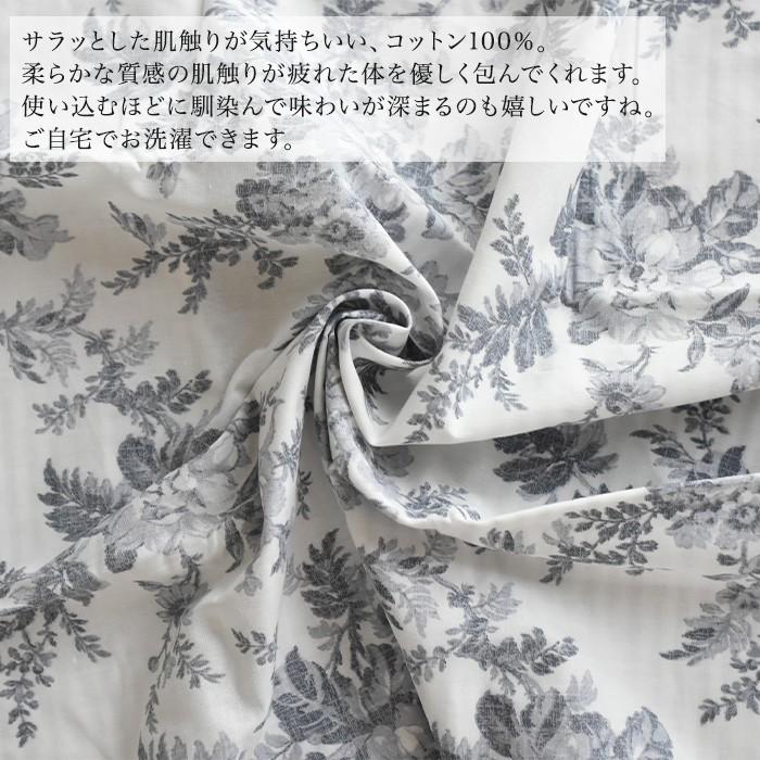 ローラアシュレイ ベッドカバー フレンチ ローラアシュレイアナリースベッドカバーセット シングルサイズ Bk Laan Sgl アロマルーム 通販 Yahoo ショッピング