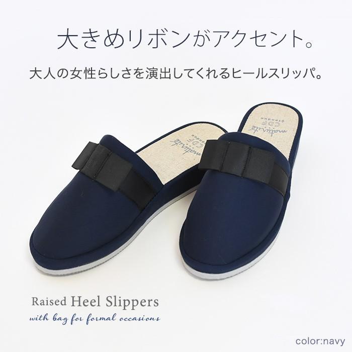 携帯スリッパ おしゃれ ヒール付き 軽量 ヒールスリッパ リボン おしゃれ ヒールスリッパ巾着付 入園式 入学式 卒園式 卒業式 ママ Bq cgr02 アロマルーム 通販 Yahoo ショッピング
