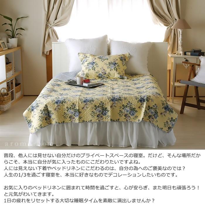 ベッドスカート ベッドシーツ レイヤードベッドスカート キング サイズ フリル かわいい 姫系 ホテル仕様 インスタ おしゃれ ベッドルーム Bs Lyd 1 6 アロマルーム 通販 Yahoo ショッピング