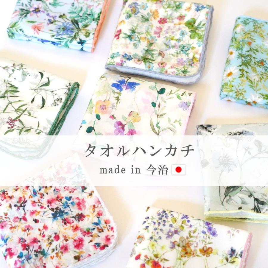 今治タオル ハンカチ 花柄 タオルハンカチ モネ プレゼント
