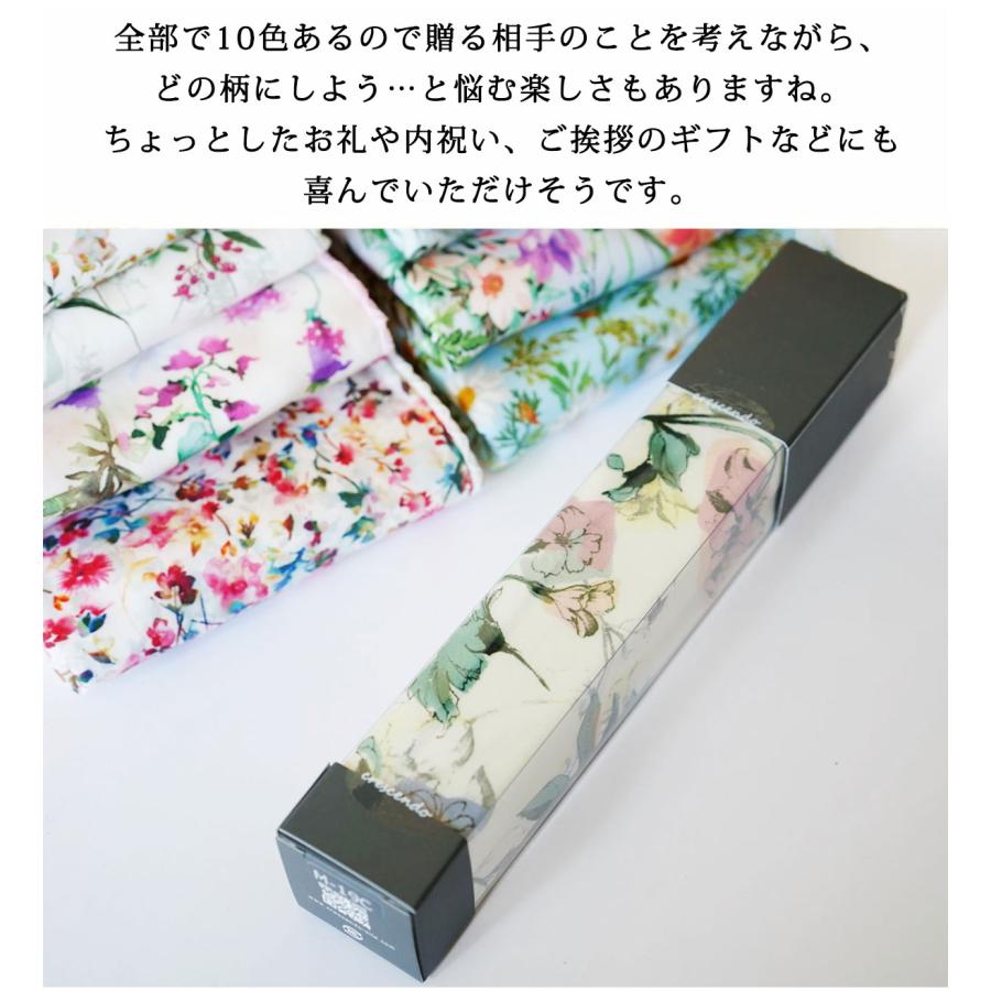 50％OFF☆在庫処分SALE】今治タオル ハンカチ 花柄 タオルハンカチ