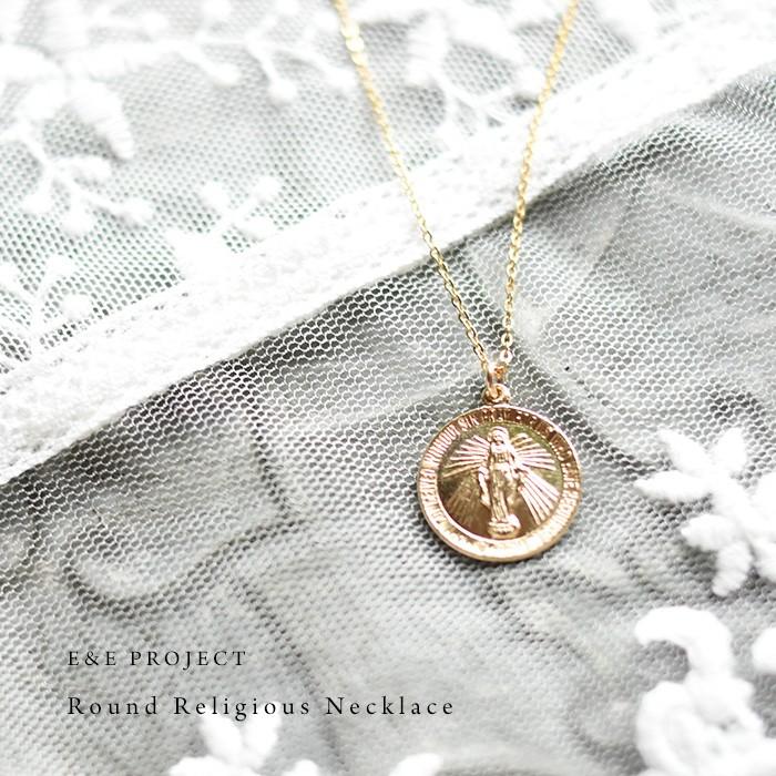 ネックレス レディース 30代 ゴールド ラウンドレリジャスネックレス シルバー 金属アレルギー コインネックレス シンプル カジュアル 華奢 プレゼント E E Ee Rgn アロマルーム 通販 Yahoo ショッピング