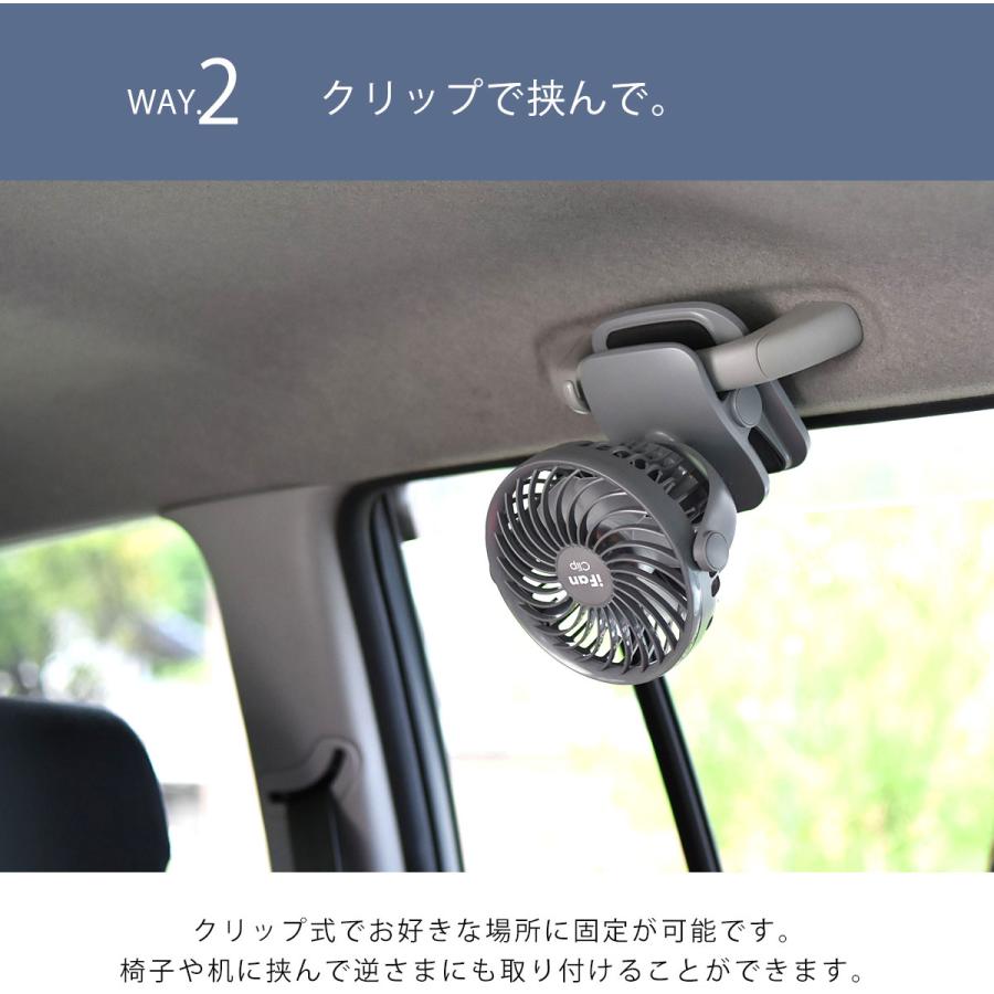 usb ファン クリップ