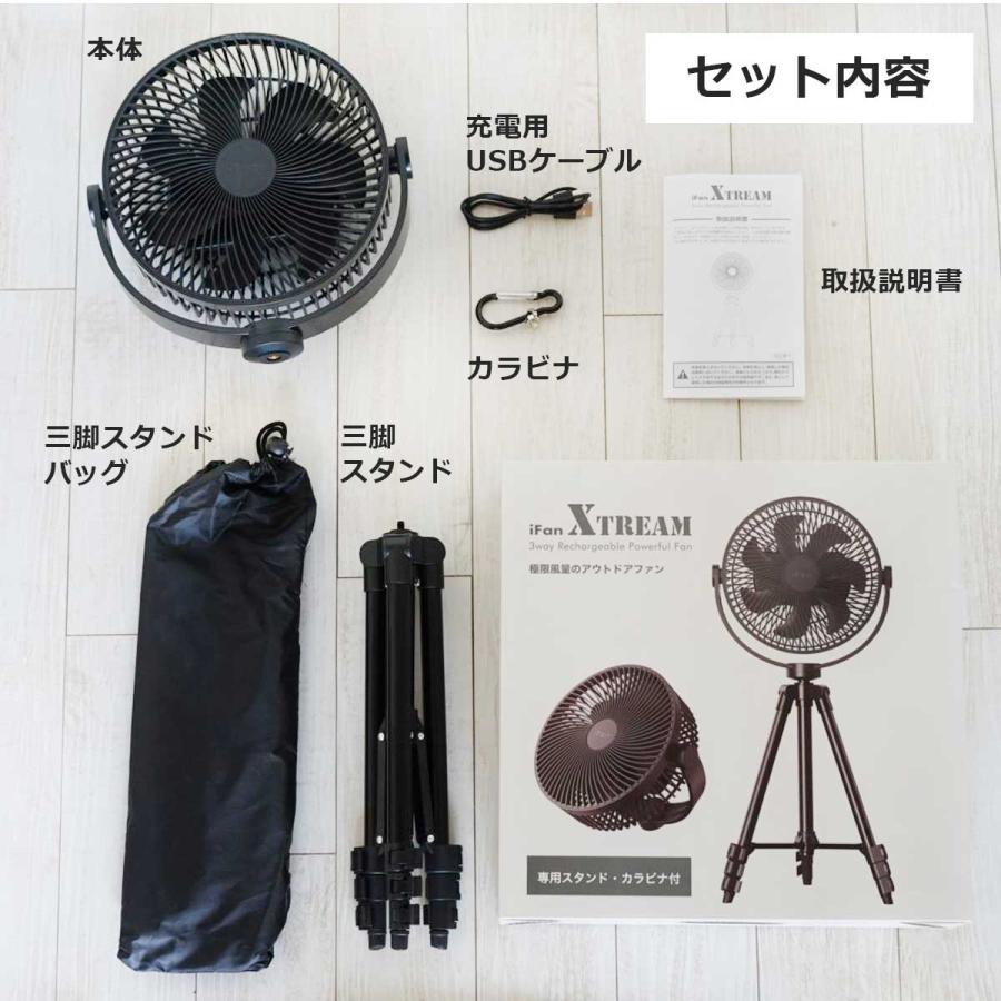扇風機 卓上 サーキュレーター コンパクト ファン 軽量 コードレス