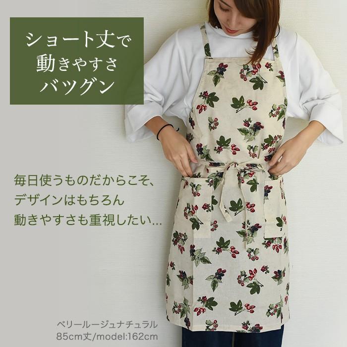 完売 エプロン おしゃれ 保育士 かわいい キッチン北欧 ワンピース レディース シンプル 男女兼用 料理教室 Fh Ep Cp アロマルーム 通販 Yahoo ショッピング