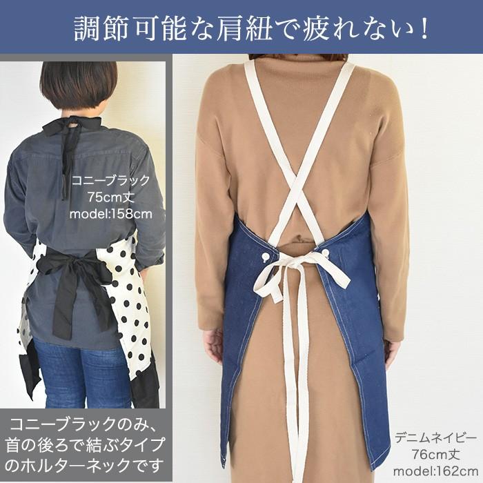 完売 エプロン おしゃれ 保育士 かわいい キッチン北欧 ワンピース レディース シンプル 男女兼用 料理教室 Fh Ep Cp アロマルーム 通販 Yahoo ショッピング