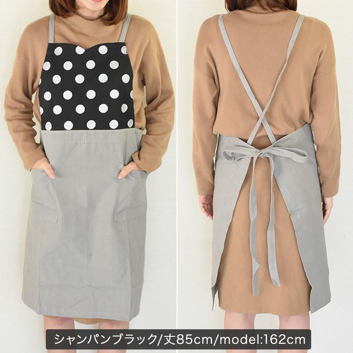 完売 エプロン おしゃれ 保育士 かわいい キッチン北欧 ワンピース レディース シンプル 男女兼用 料理教室 Fh Ep Cp アロマルーム 通販 Yahoo ショッピング