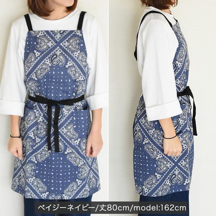 エプロン おしゃれ 保育士 かわいい キッチン北欧 ワンピース レディース シンプル 男女兼用 料理教室 ベーシック カフェエプロン Fh Ep アロマルーム 通販 Yahoo ショッピング