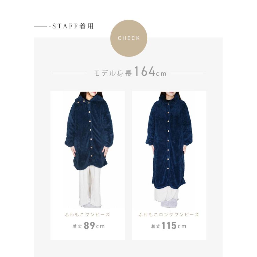 ルームウェア レディース 着る毛布 冬 春 バレンタイン プレゼント