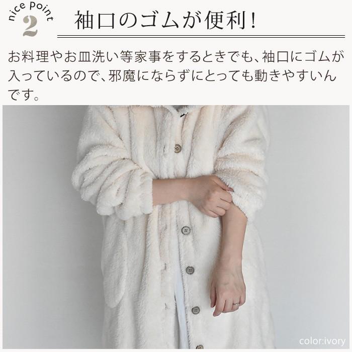 ルームウェア ワンピース 冬 長袖 モコモコ レディース 前開き 厚手 ふわもこ ルームウエア Fuwamoco01 アロマルーム 通販 Yahoo ショッピング