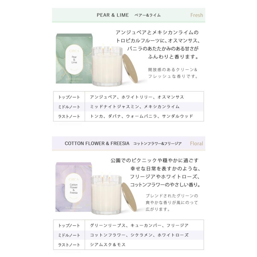 GLASSHOUSE 【500円クーポンあり】燃焼約70時間 アロマ