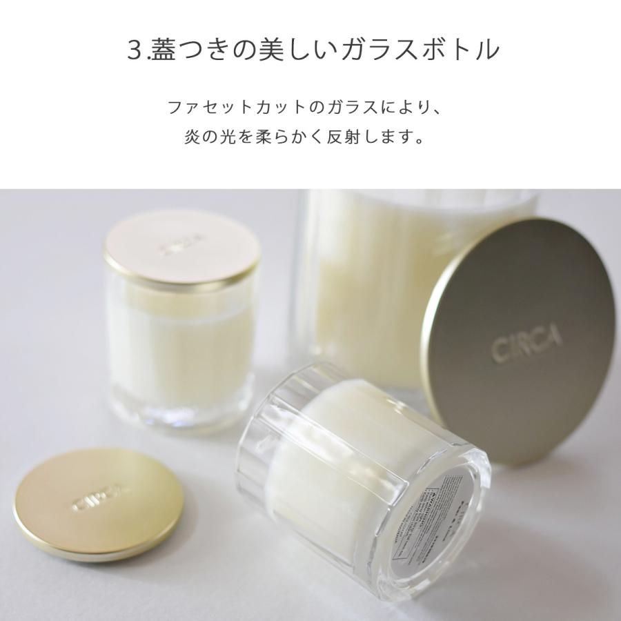 GLASSHOUSE 燃焼約70時間 アロマキャンドル ギフト 女性 CIRCA GLASSHOUSE 燃焼約70時間 アロマキャンドル ギフト 女性 CIRCA